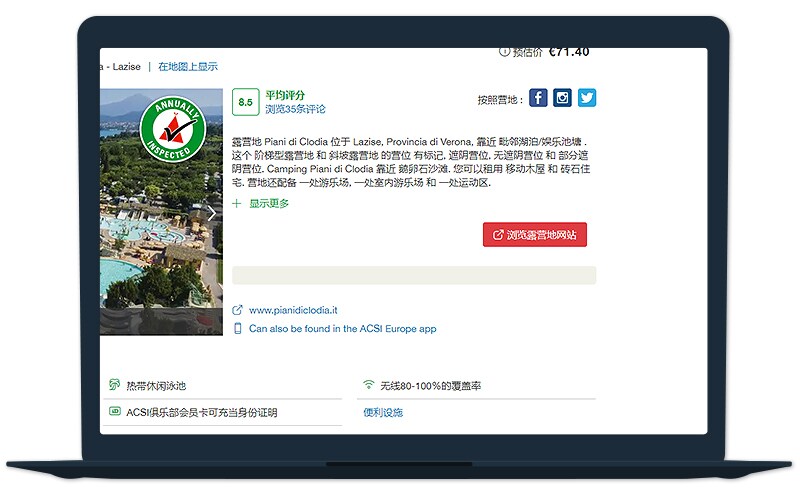 Online reservation